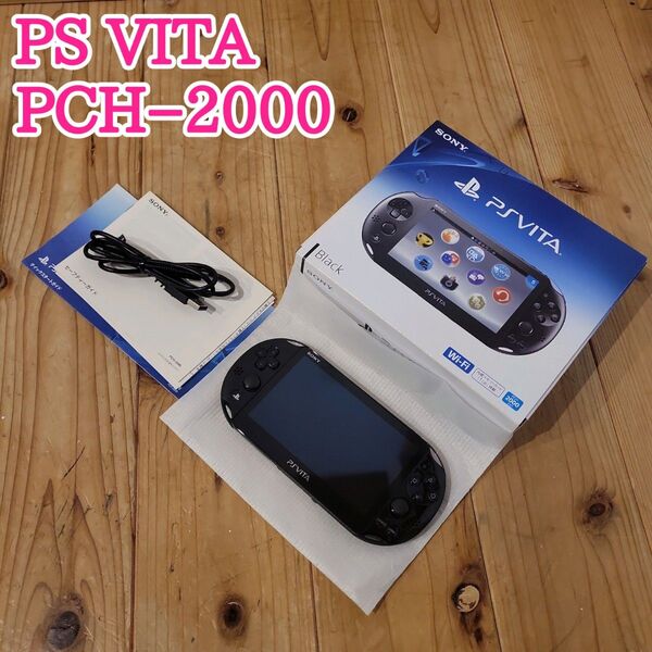 ジャンク PS VITA PCH−2000 ブラック ヴィータ 本体
