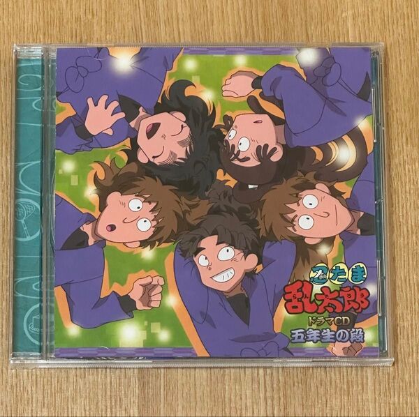 忍たま乱太郎 ドラマCD 五年生の段