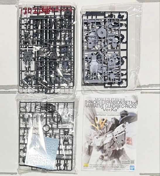 【未組立】MG 1/100 ナラティブガンダム C装備 Ver.Ka用 B装備拡張セット ナラティブガンダム B装備 Ver.Ka
