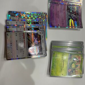 ポケモンカード マシマシラ スポミー ヨルノズク まとめ売り