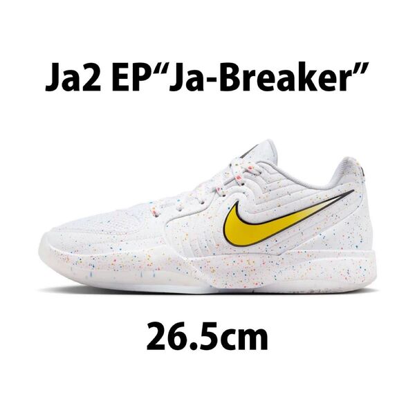 即日発送可能/中古美品:ジャ 2 EP “Ja-Breaker” ホワイト26.5cm NIKE