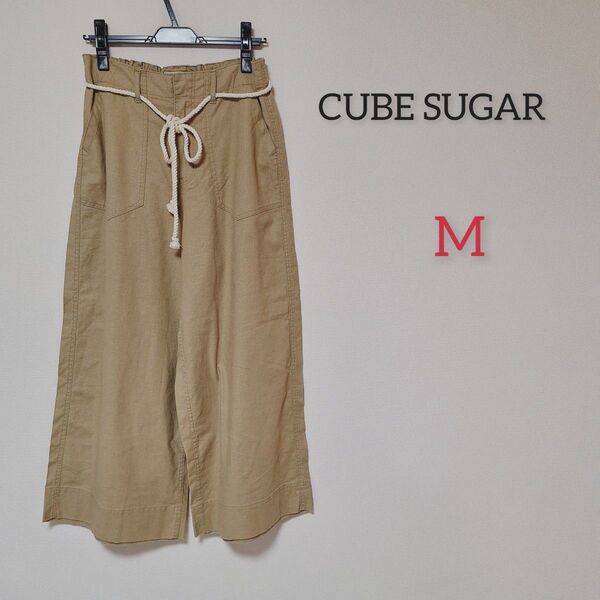【CUBE SUGAR】 ワイド パンツ ベージュ Mサイズ リネン 麻 未使用