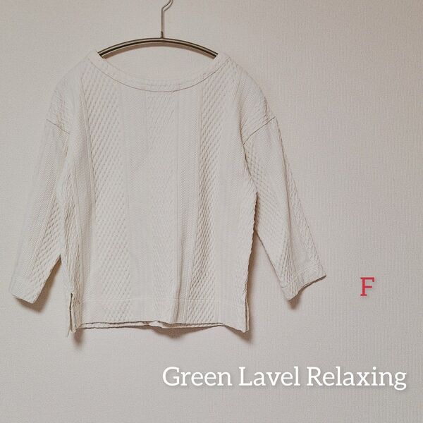 Green Level Relaxing 七分袖トップス プルオーバー ホワイト系 F 日本製 コットン