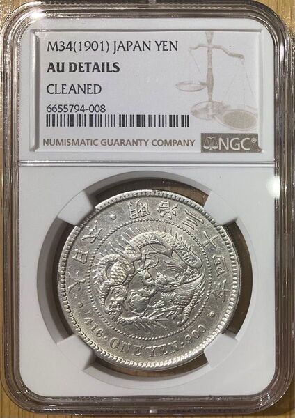 NGC AU Detail 新一圓銀貨 明治34年銘 新一円銀貨