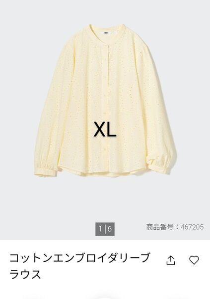 ユニクロ XL 黄コットンエンブロイダリーブラウス