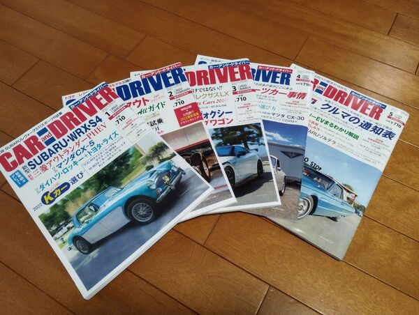 CAR and DRIVER 2022 1月から11月号