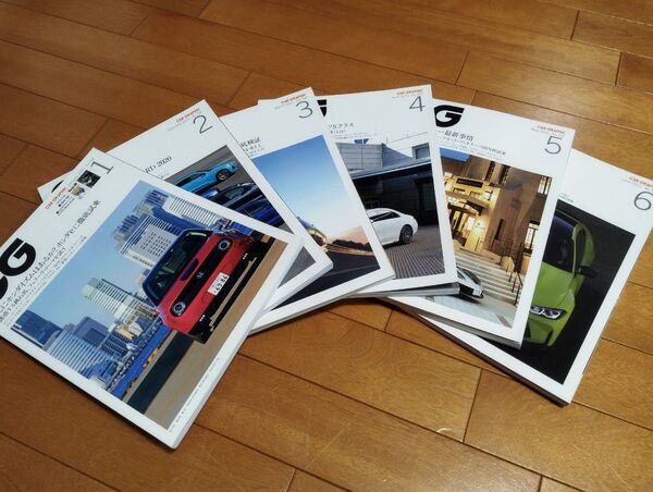 CG CAR GRAPHIC 2021 12冊セット