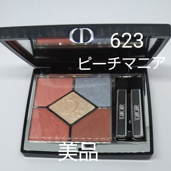 美品 Dior ディオールショウ サンククルール 623 ピーチマニア【限定品】
