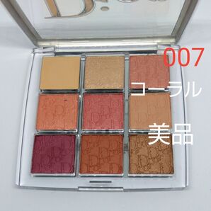 Dior バックステージ アイパレット 007 コーラル 〈アイシャドウ〉ディオール