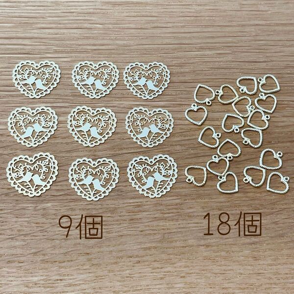 ゴールド ハートのチャーム 2種類 計27個