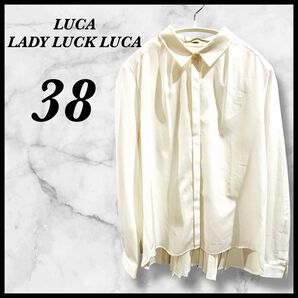 【極美品】LUCA LADY LUCK LUCA バックプリーツシャツ 38 白 長袖シャツ ホワイト