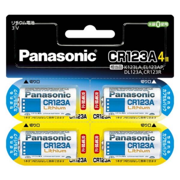 パナソニック Panasonic リチウム電池 CR-123AW 4P CR123A