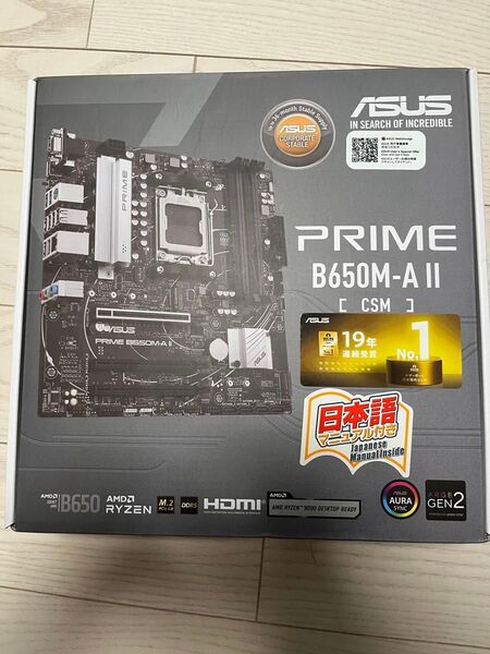 ASUS PRIME B650M-A II-CSM マザーボード