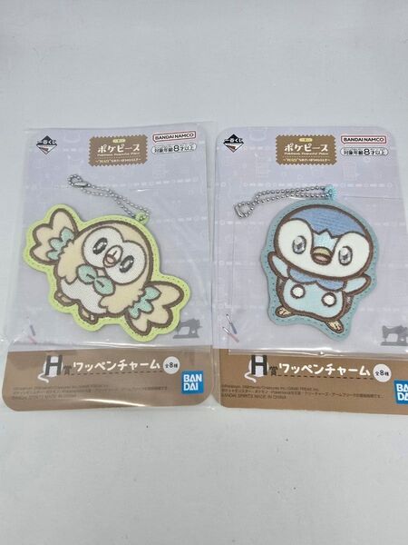 即日発送!一番くじ ポケピース H賞 ワッペンチャーム ポケモン モクロー ポッチャマ セット