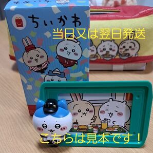 ちいかわマクドナルドハッピーセット第2弾ハチワレ