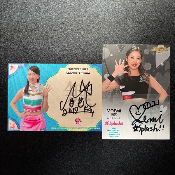 BBMチアリーダー 17舞 ファイターズガール 田島萌笑・21華 M☆Splash!! MOEMI 直筆サインカード おまけ同封