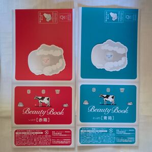 牛乳石鹸 ブックカバー(文庫本サイズ)