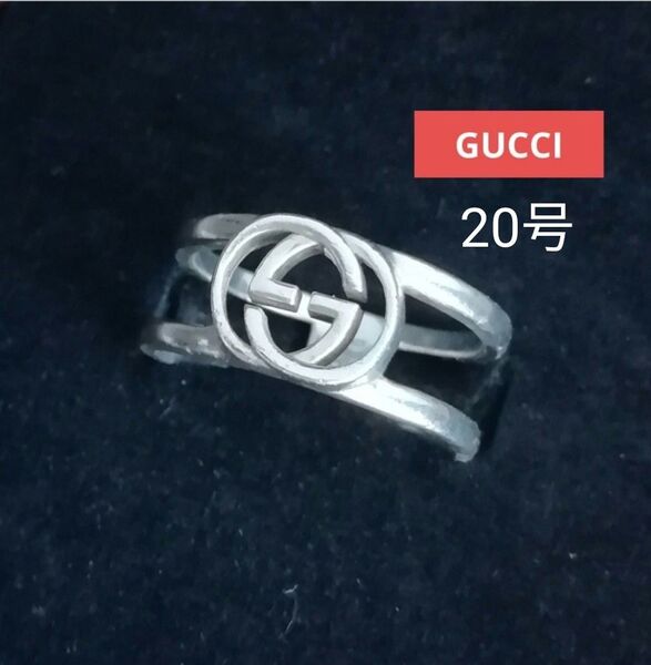 グッチ リング 20号 シルバー925 インターロッキングG ワイドリング GUCCI 指輪 ユニセックス クーポン