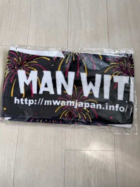 マンウィズ マフラータオル 開封済み 未使用