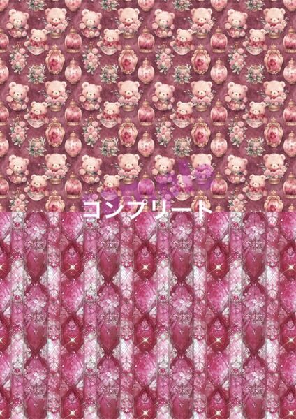 デザインペーパーBLUESTAR様コンプリート