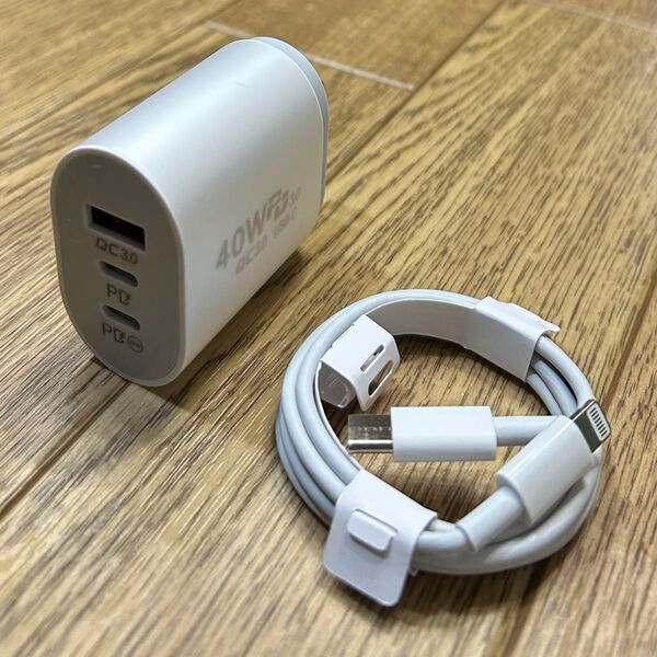 新品 ACアダプター 40W USB type-A + type-C x 2 USB type-C ライトニング 充電ケーブル1m