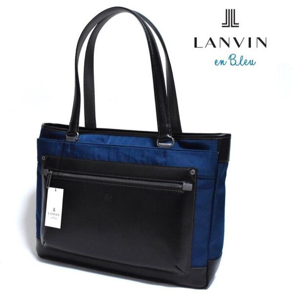 新品 LANVIN en Bleuトートバッグ 13.3インチPC対応 テック イケテイ ランバンオンブルー