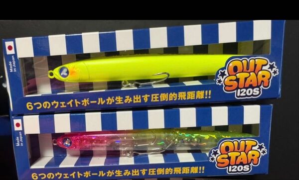 ブルーブルー アウトスター 120S マットチャート ピンクチャートクリア 2つセット 新品 応募券つき