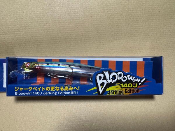 ブルーブルー ブローウィン140J ケイムラマイワシ 新品 未開封