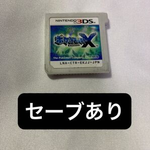 【3DS】 ポケットモンスター X