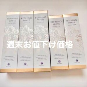 ハウスオブローゼ リファイニングホワイトローション&エマルジョンLM5点セット