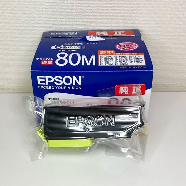 未開封 EPSON 純正インクカートリッジ ICM80(マゼンタ)単品 とうもろこし
