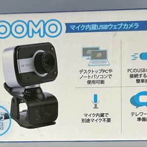 【未開封】マイク内蔵USBウェブカメラ TWCAM-001 テレワークに、別途ドライバー等不要 4533239033045