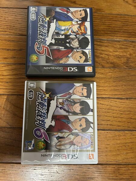 逆転裁判5・6 ニンテンドー3DS