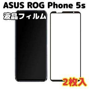 ASUS SJ251-Rog Phone 5s 液晶保護 保護フィルム 2枚