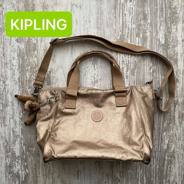 KIPLING キプリング ショルダーバッグ ハンドバッグ ゴールド 2way
