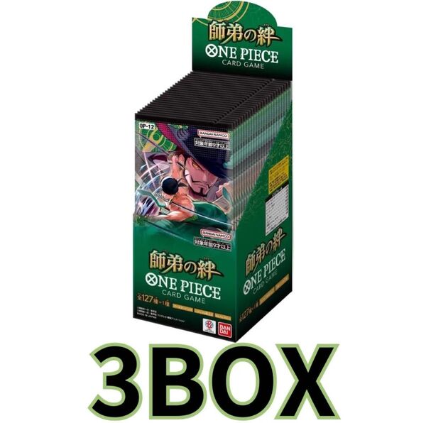 ONE PIECE ワンピースカード 師弟の絆 新品未開封 テープ付き 3BOX