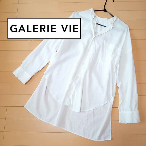 【即発送】GALERIE VIE シャツ ブラウス バンドカラー バックロング 長袖 ホワイト 白