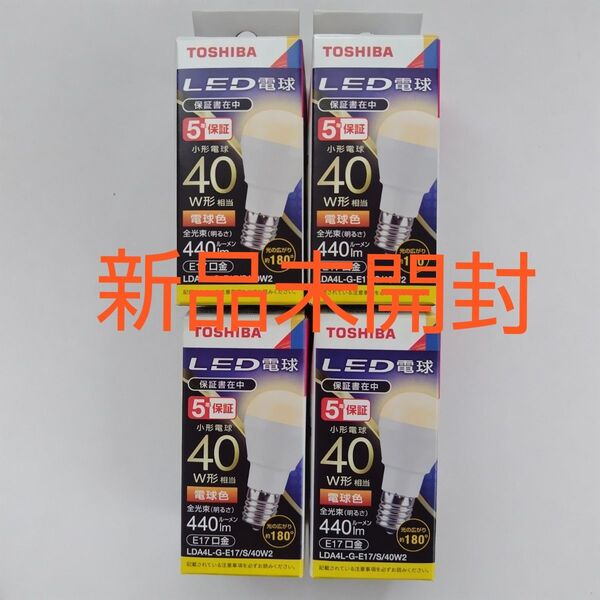 LED 電球 LDA4L-G-E17/S/40W2 40W形 電球色 4個 東芝