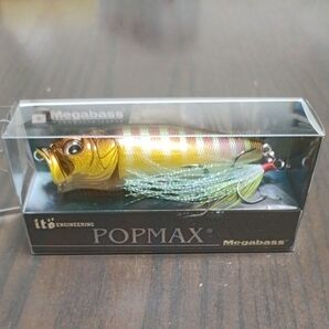 メガバス POPMAX ルアー