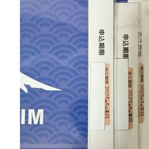 日本通信SIMスターターパック3枚セット 申込期限2025年5月末
