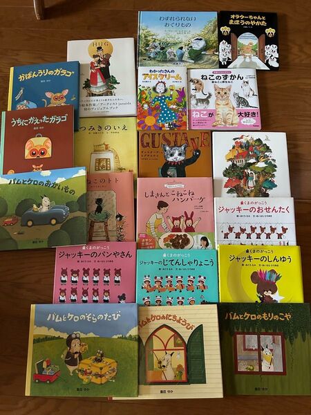 絵本 まとめ売り junaida バムとケロ くまのがっこう