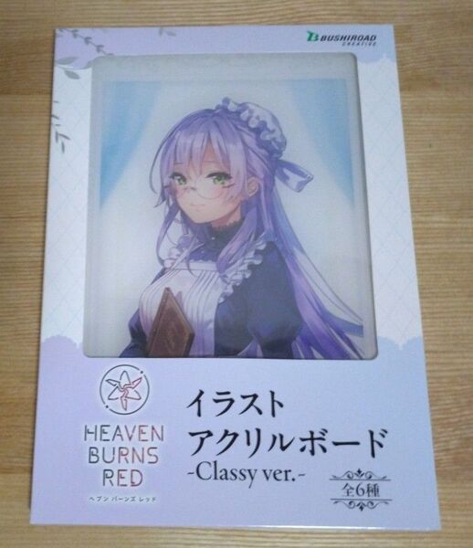 ヘブンバーンズレッド イラストアクリルボード-Classy ver.- 和泉ユキ