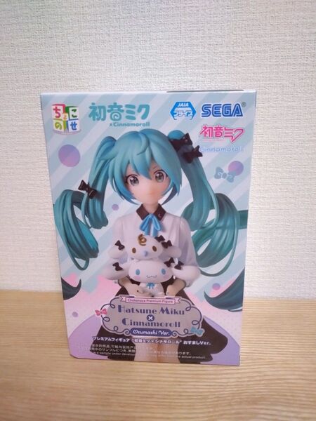 初音ミク シナモロール ちょこのせプレミアムフィギュア おすましVer