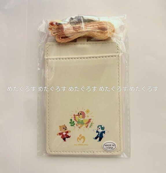 Mrs. GREEN APPLE ミセスグリーンアップル 受注生産 藤澤涼架 りょうちゃん バースデーグッズ パスケース