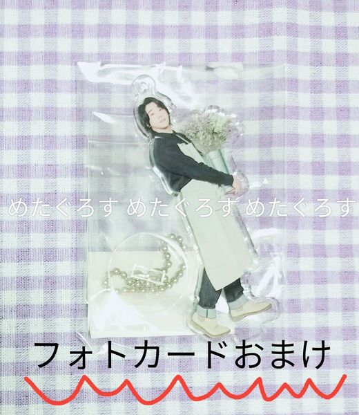 Mrs. GREEN APPLE ミセスグリーンアップル FC限定 ライラック アクリルスタンド 大森元貴 生花店員もとき