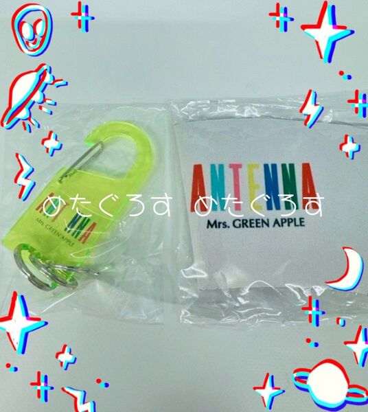 Mrs. GREEN APPLE ミセスグリーンアップル ANTENNA アンテナ 特典