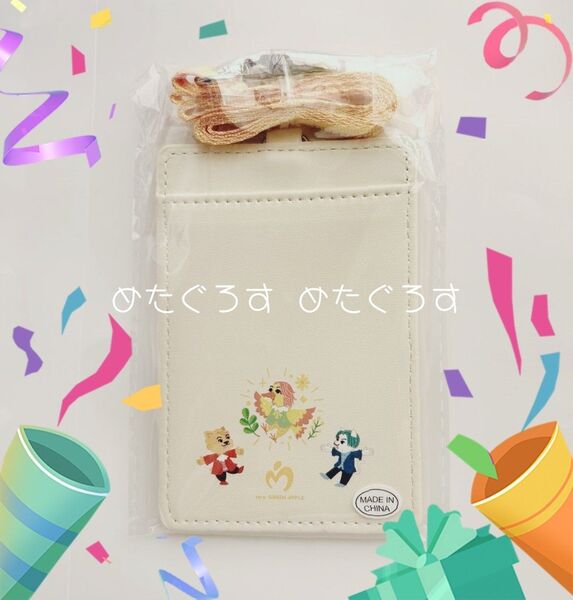 Mrs. GREEN APPLE ミセスグリーンアップル 受注生産 藤澤涼架 りょうちゃん バースデーグッズ パスケース