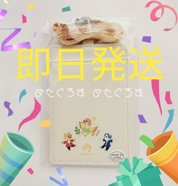Mrs. GREEN APPLE ミセスグリーンアップル 受注生産 藤澤涼架 りょうちゃん バースデーグッズ パスケース
