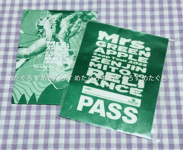未開封品 Mrs. GREEN APPLE ミセスグリーンアップル ゼンジン未到とリライアンス JAM'Sくじ 当選品 ステッカー