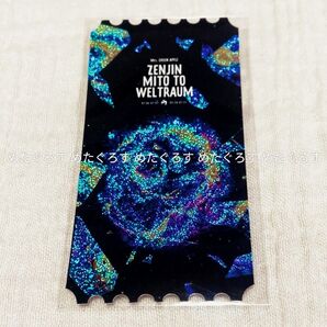 Mrs. GREEN APPLE ミセスグリーンアップル ゼンジン未到とヴェルトラウム JAM'Sくじ 当選品 ステッカー